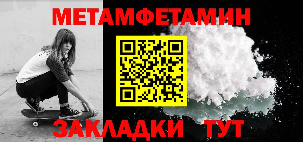 АМФ  Amphetamine VHQ  Вход с VPN  Кубинка 
