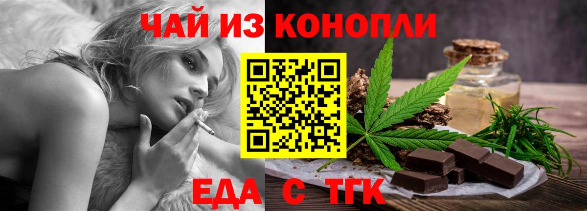 Кубинка  Еда ТГК марихуана  Вход с VPN 