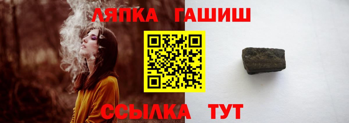Гашиш гарик Кубинка