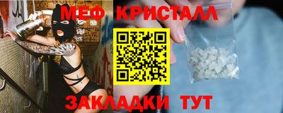 гашик Сланцы