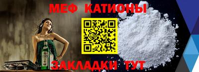 PSILOCYBIN Славянск-на-Кубани