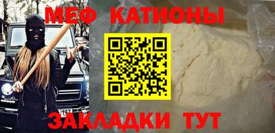 PSILOCYBIN Славянск-на-Кубани