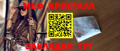 тгк Славгород