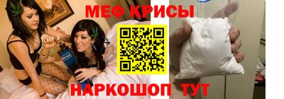 PSILOCYBIN Славянск-на-Кубани