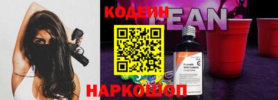 PSILOCYBIN Славянск-на-Кубани