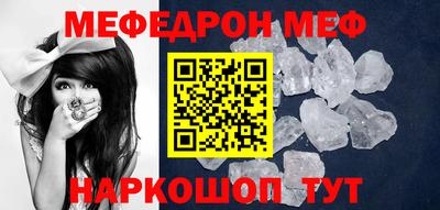 тгк Славгород