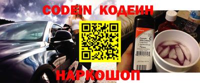 PSILOCYBIN Славянск-на-Кубани