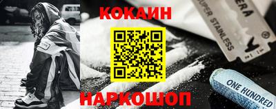 PSILOCYBIN Славянск-на-Кубани