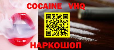 PSILOCYBIN Славянск-на-Кубани