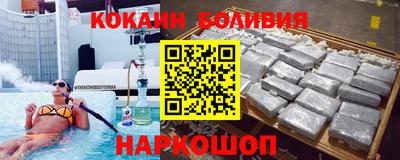 тгк Славгород