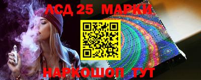 тгк Славгород