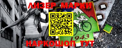 тгк Славгород