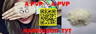 тгк Славгород