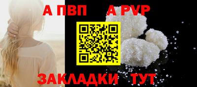 PSILOCYBIN Славянск-на-Кубани