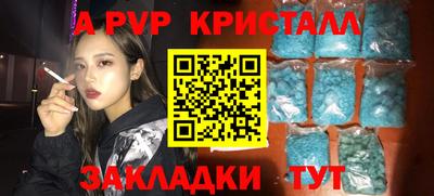 PSILOCYBIN Славянск-на-Кубани