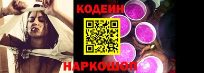 тгк Славгород