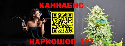 PSILOCYBIN Славянск-на-Кубани