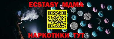 тгк Славгород