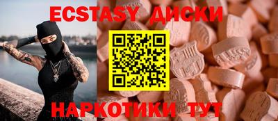 PSILOCYBIN Славянск-на-Кубани