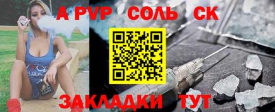 PSILOCYBIN Славянск-на-Кубани