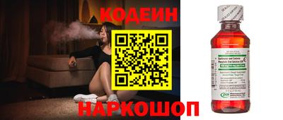 PSILOCYBIN Славянск-на-Кубани
