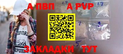 гашик Сланцы