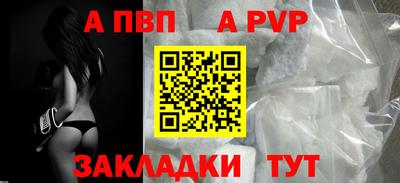 PSILOCYBIN Славянск-на-Кубани