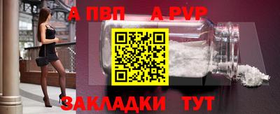 PSILOCYBIN Славянск-на-Кубани