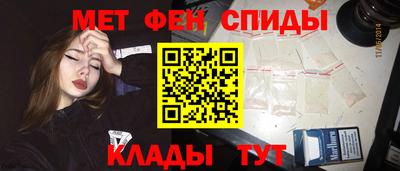 гашик Сланцы