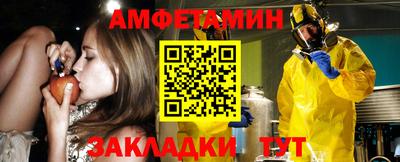 тгк Славгород