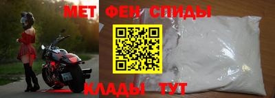PSILOCYBIN Славянск-на-Кубани