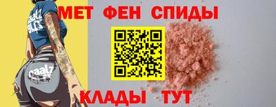 гашик Сланцы