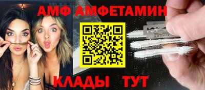 PSILOCYBIN Славянск-на-Кубани