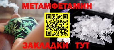 гашик Сланцы