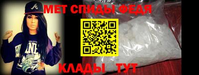 гашик Сланцы