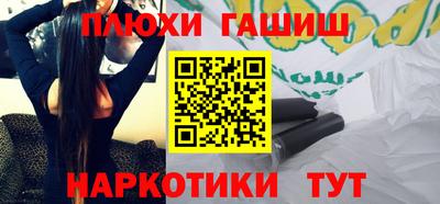 тгк Славгород