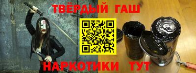 тгк Славгород