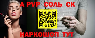 тгк Славгород
