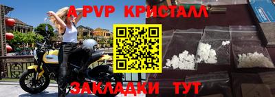 тгк Славгород