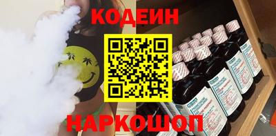 гашик Сланцы