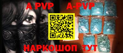 тгк Славгород
