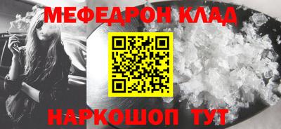 гашик Сланцы