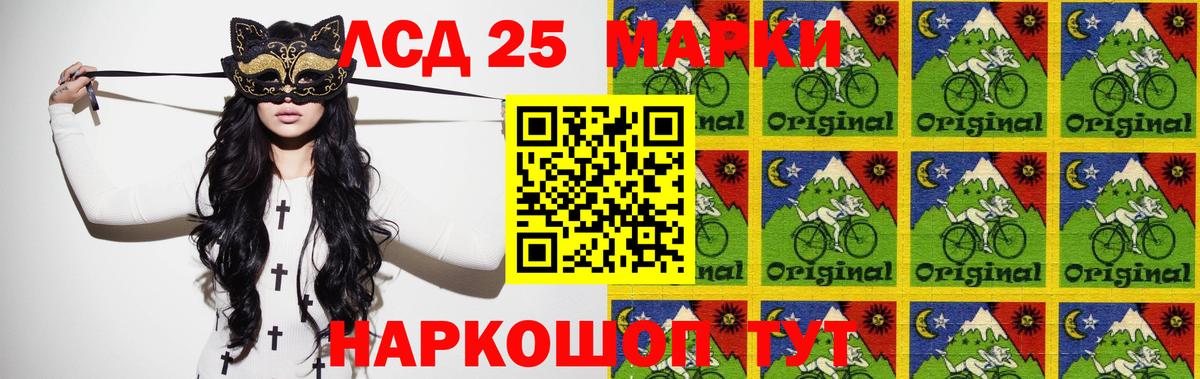 Кубинка  ЛСД экстази ecstasy  Вход с VPN 