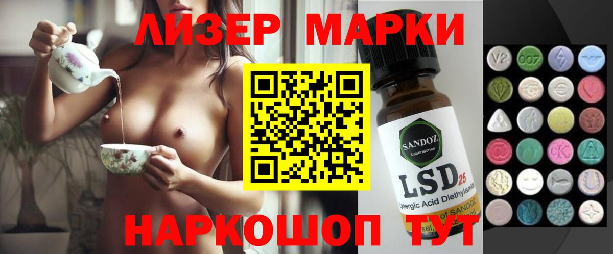Экстази  Вход с VPN  Кубинка  ГАШ  LSD-25  Cocaine  Меф  