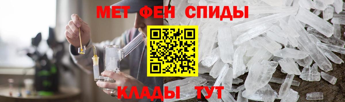 Первитин пудра  Вход с VPN  Кубинка 