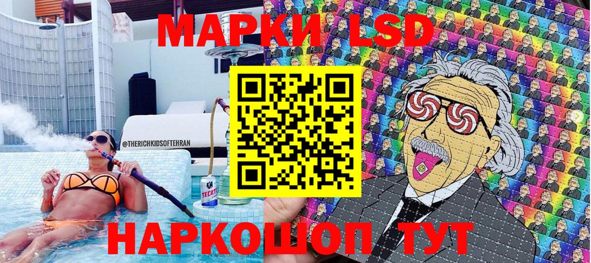 Кубинка  Марки NBOMe 1500мкг  Вход с VPN 