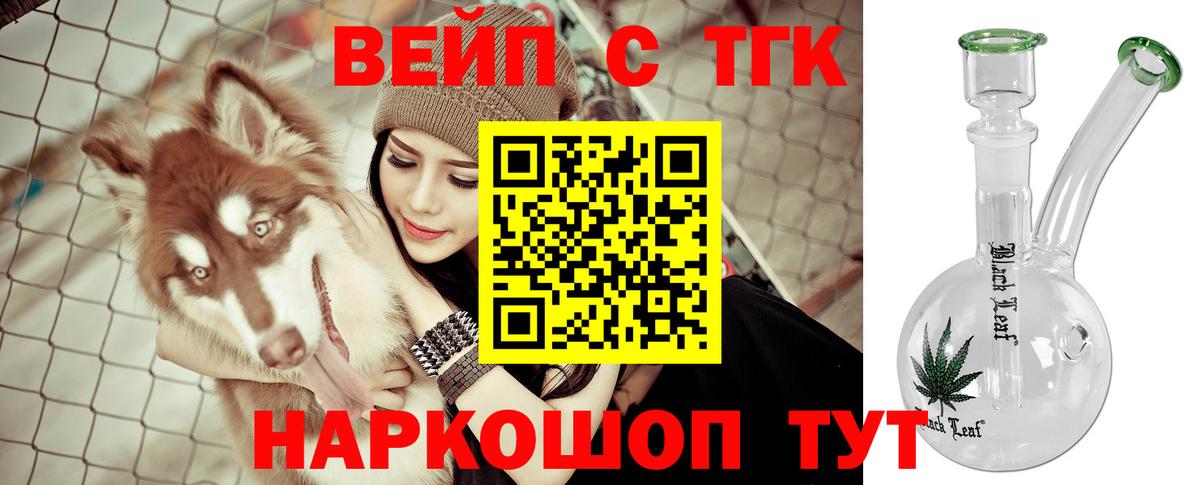 Лсд 25 Кубинка