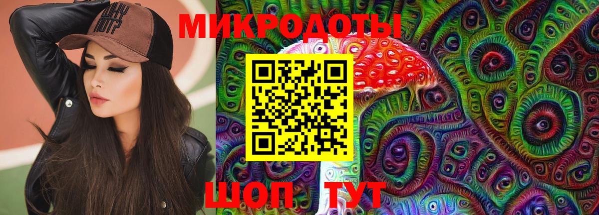 Галлюциногенные грибы мицелий Кубинка