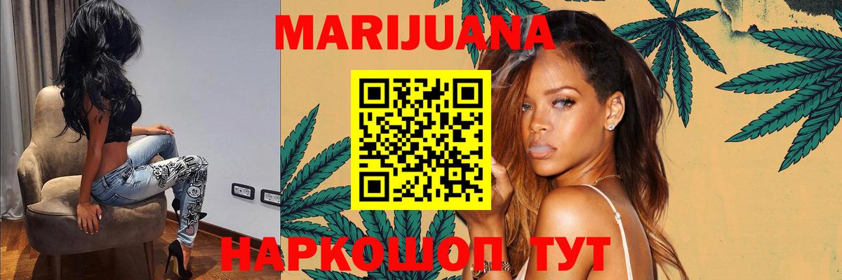 Конопля SATIVA & INDICA Кубинка